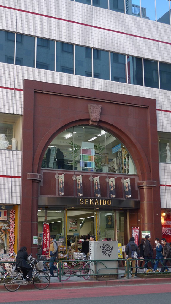 Seikaido