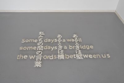 Sometimes a Bridge
