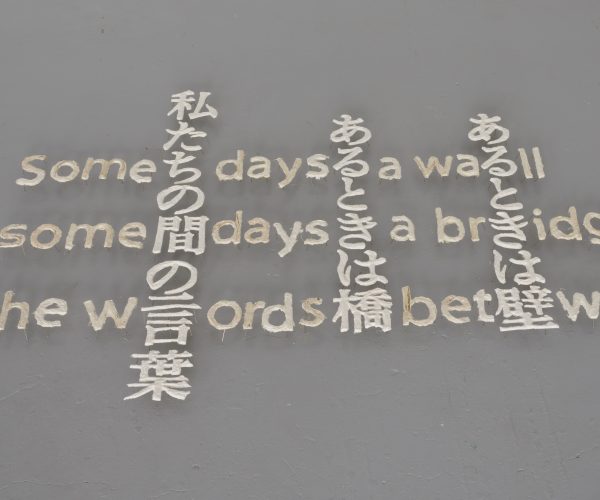 Being a poet – Être poète