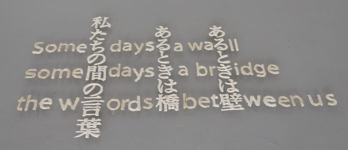 Being a poet – Être poète